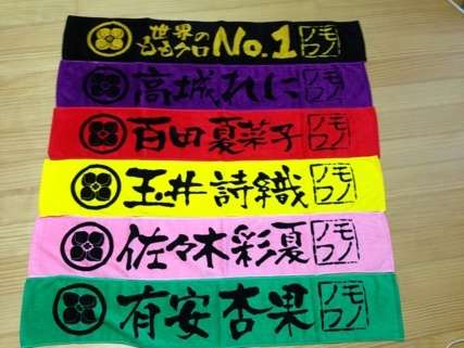 いろんなライブタオルがみたい!