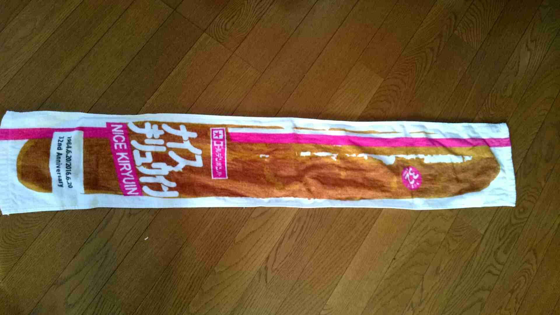 いろんなライブタオルがみたい!