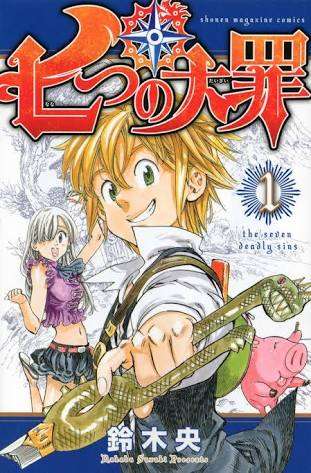 各都道府県を代表する漫画家を決めよう
