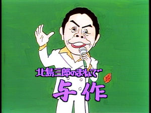 各都道府県を代表する漫画家を決めよう
