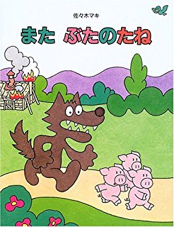各都道府県を代表する漫画家を決めよう