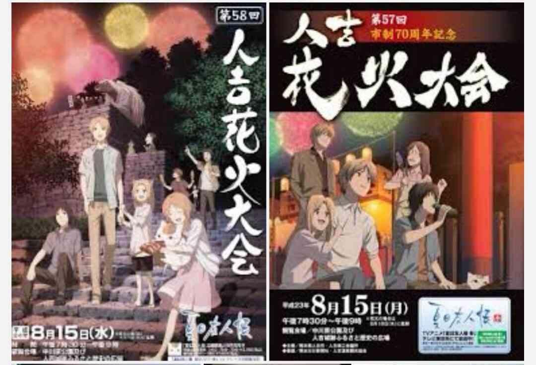 各都道府県を代表する漫画家を決めよう