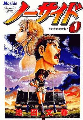 各都道府県を代表する漫画家を決めよう