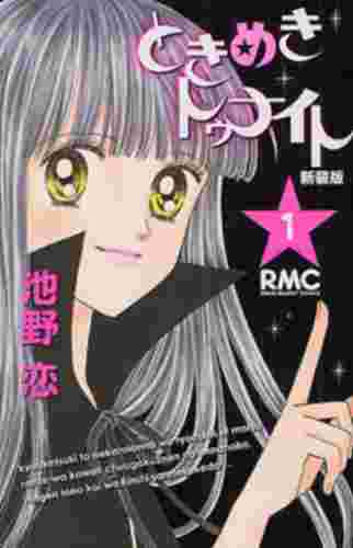 各都道府県を代表する漫画家を決めよう