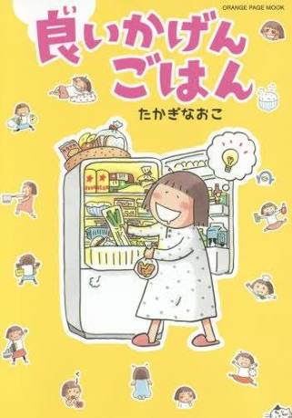 各都道府県を代表する漫画家を決めよう