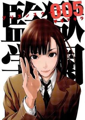 各都道府県を代表する漫画家を決めよう