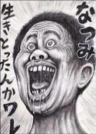 各都道府県を代表する漫画家を決めよう