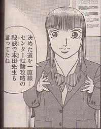 各都道府県を代表する漫画家を決めよう