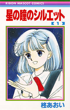 各都道府県を代表する漫画家を決めよう