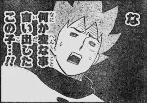 各都道府県を代表する漫画家を決めよう