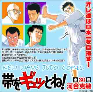 各都道府県を代表する漫画家を決めよう