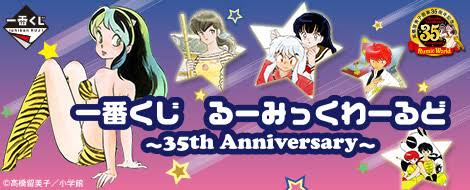 各都道府県を代表する漫画家を決めよう