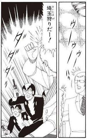 各都道府県を代表する漫画家を決めよう