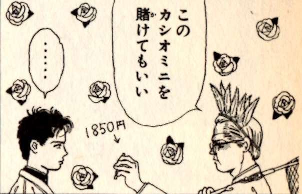 各都道府県を代表する漫画家を決めよう