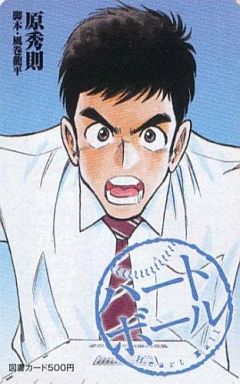 各都道府県を代表する漫画家を決めよう