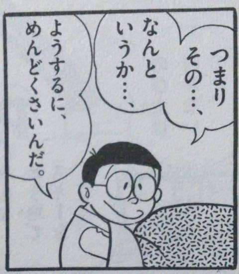 各都道府県を代表する漫画家を決めよう