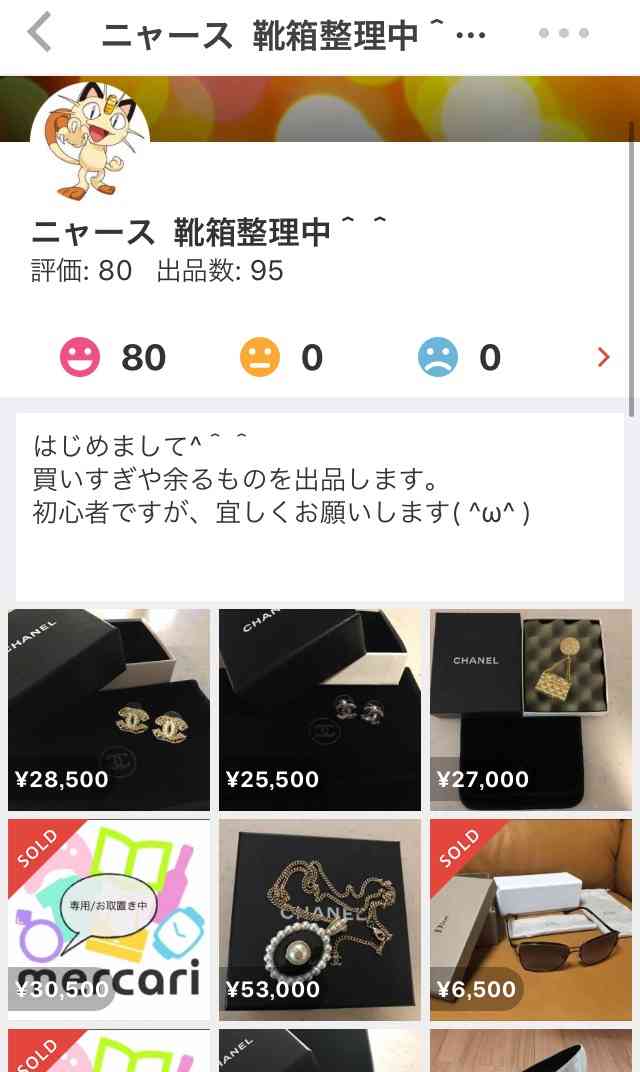 《ハイブランド》今欲しいと思ってる、最近買ったもの
