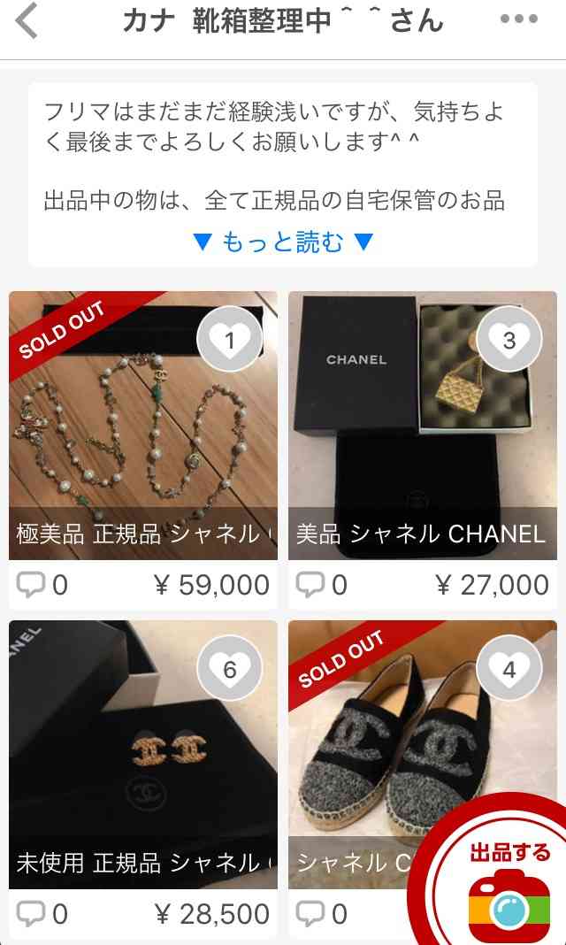 《ハイブランド》今欲しいと思ってる、最近買ったもの