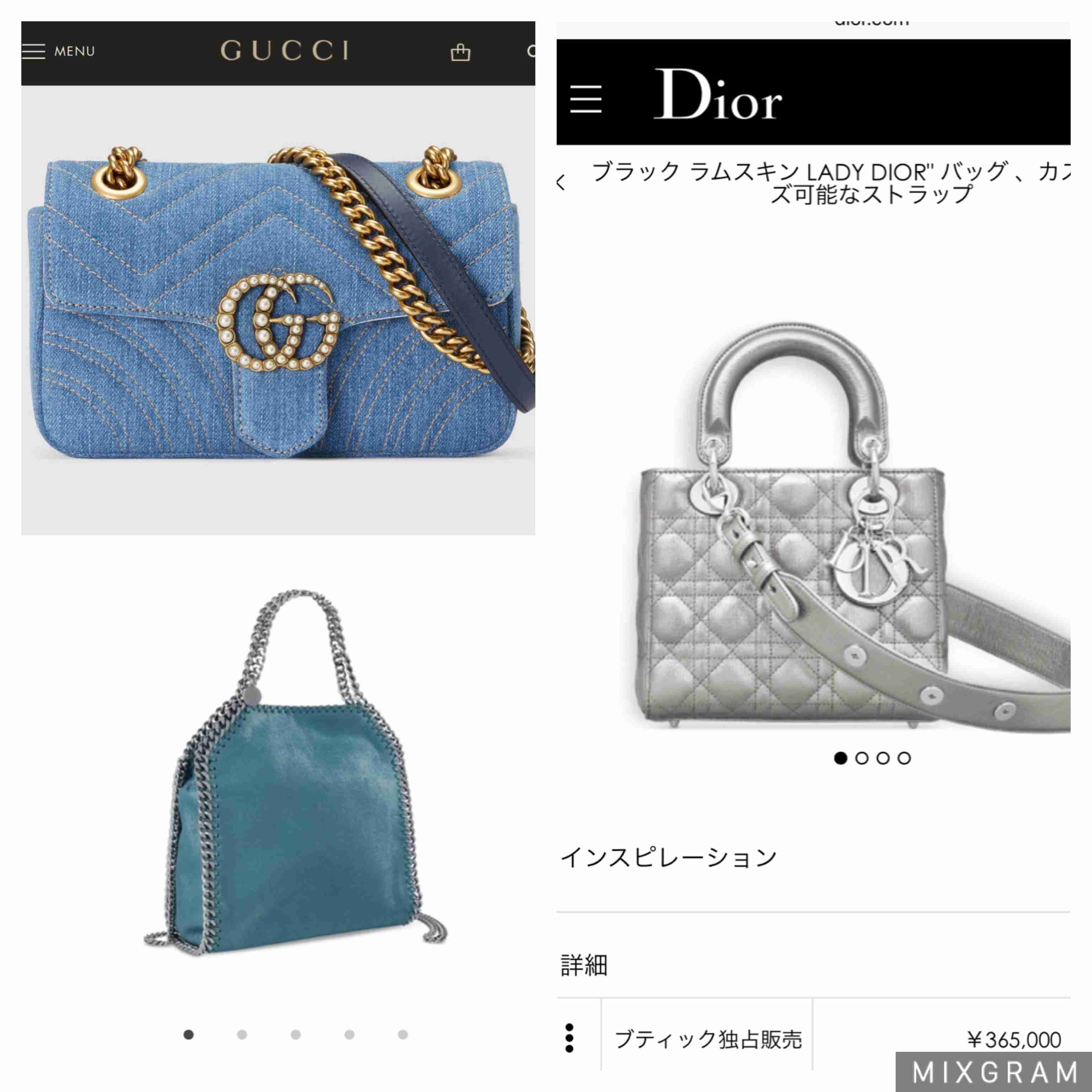 《ハイブランド》今欲しいと思ってる、最近買ったもの