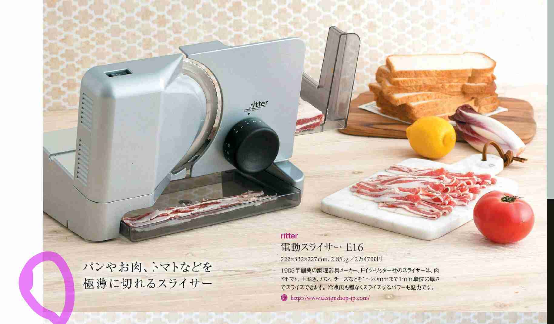《ハイブランド》今欲しいと思ってる、最近買ったもの