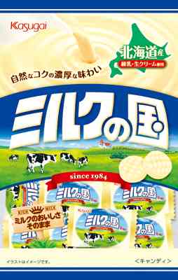 もっと大きいと嬉しい食べ物！