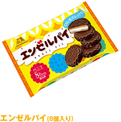 もっと大きいと嬉しい食べ物！