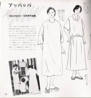 夏の洋服デザインと着心地(素材)と値段、どれを重視しますか？