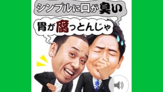 【浦和×鹿島│乱闘寸前】森脇の小笠原への「口、臭いぞ！」発言が騒動の発端？