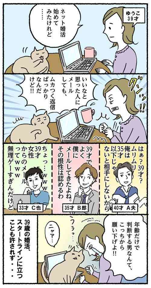 彼氏いない歴3年以上の方、語りませんか？