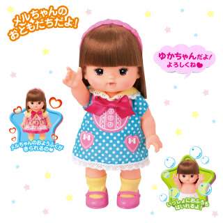 抱き人形「メルちゃん」25歳 少子化の今も好調続く