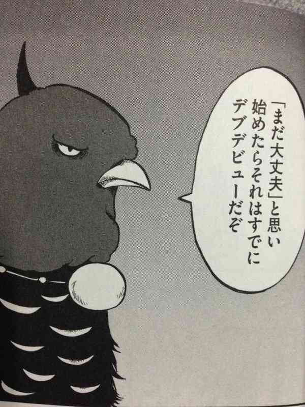 デブあるある(閲覧注意)