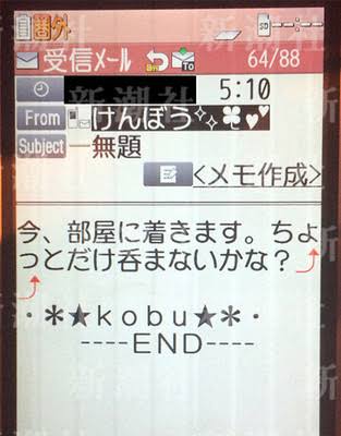 夫、彼氏が好きだけど、自分は好きじゃない歌手