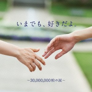 言われて嬉しい褒め言葉