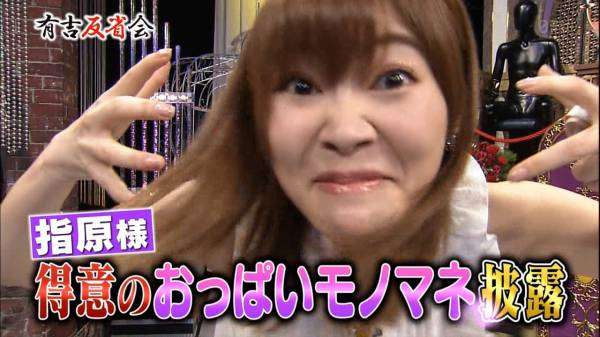 指原莉乃 体調不良で握手会中止 前日に親知らず4本抜歯
