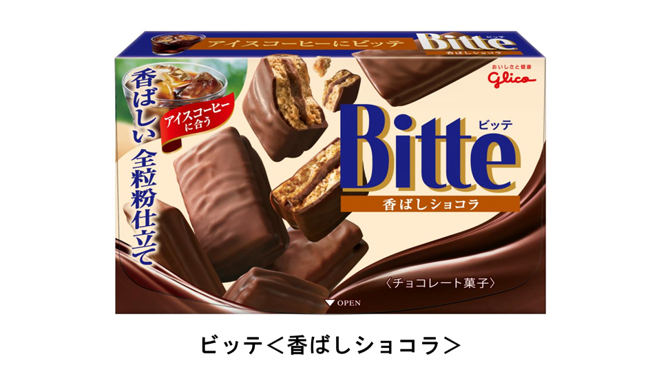 5月の新商品を教えあうトピ