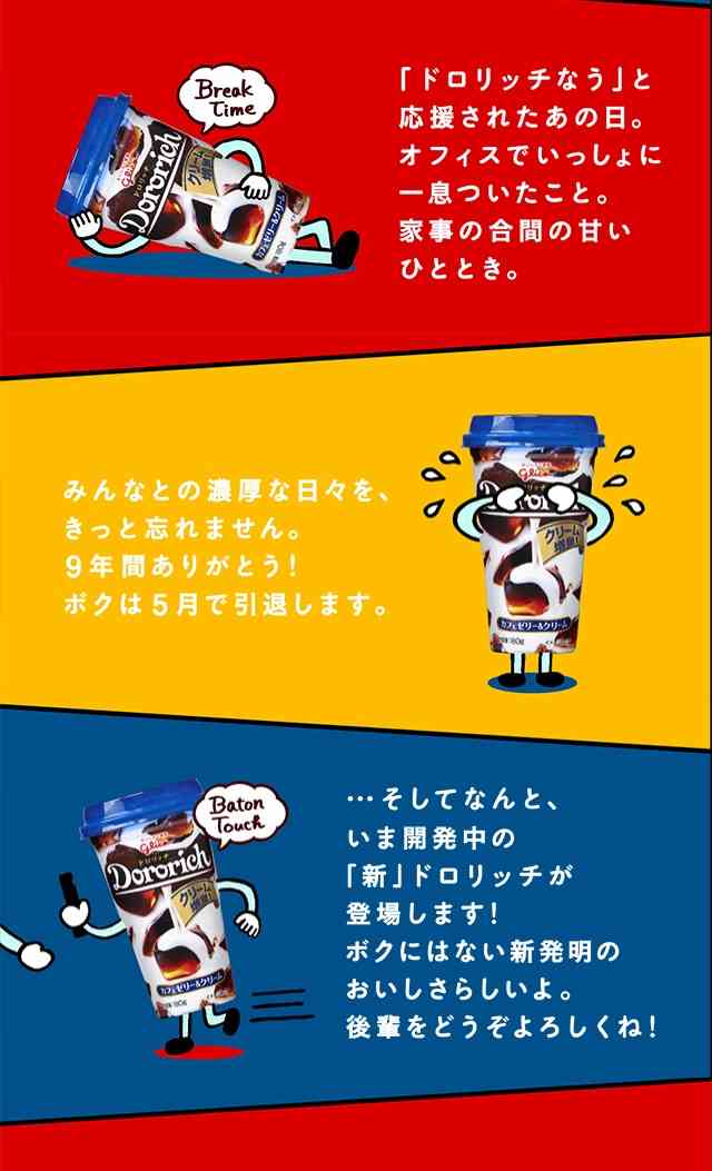 5月の新商品を教えあうトピ