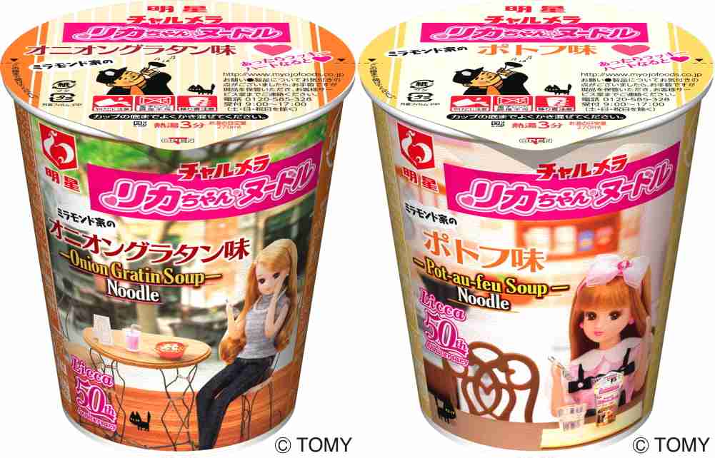 5月の新商品を教えあうトピ