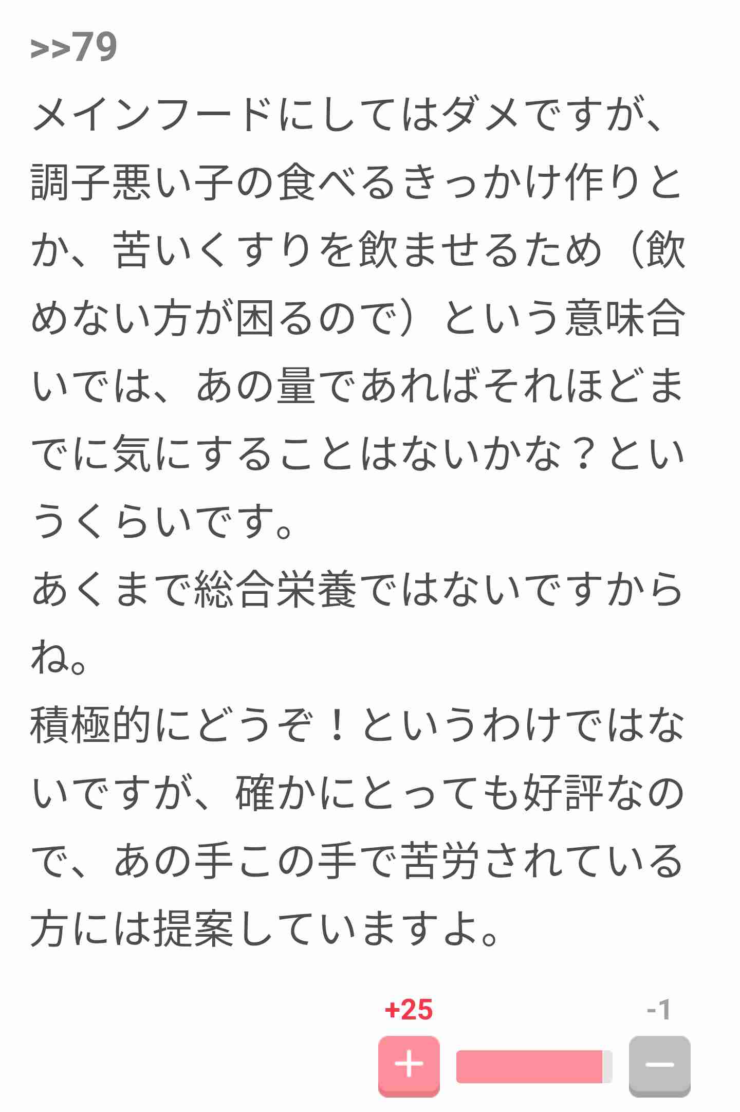 どんな顔でも許せちゃう。なにやらご不満げな子猫たち