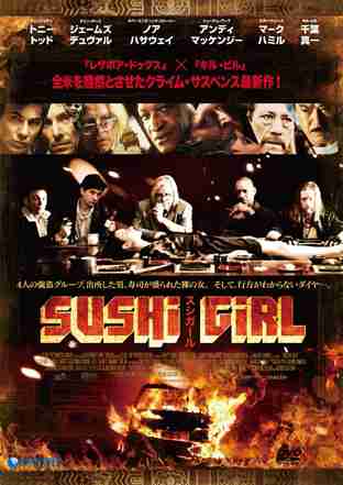 ガルちゃん民が選ぶ絶対におすすめしないクソ映画