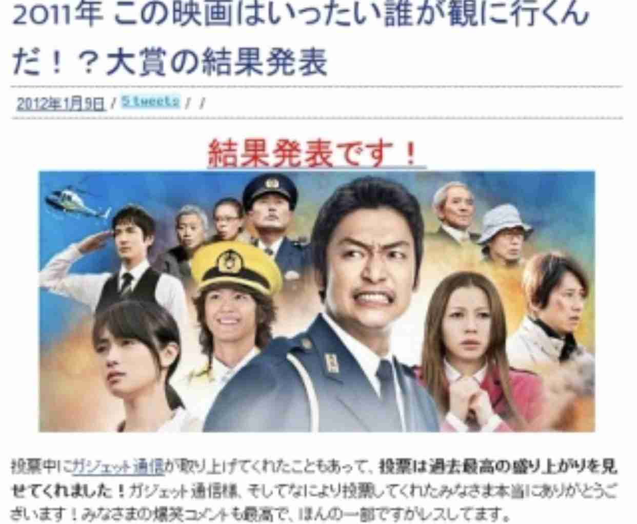 ガルちゃん民が選ぶ絶対におすすめしないクソ映画