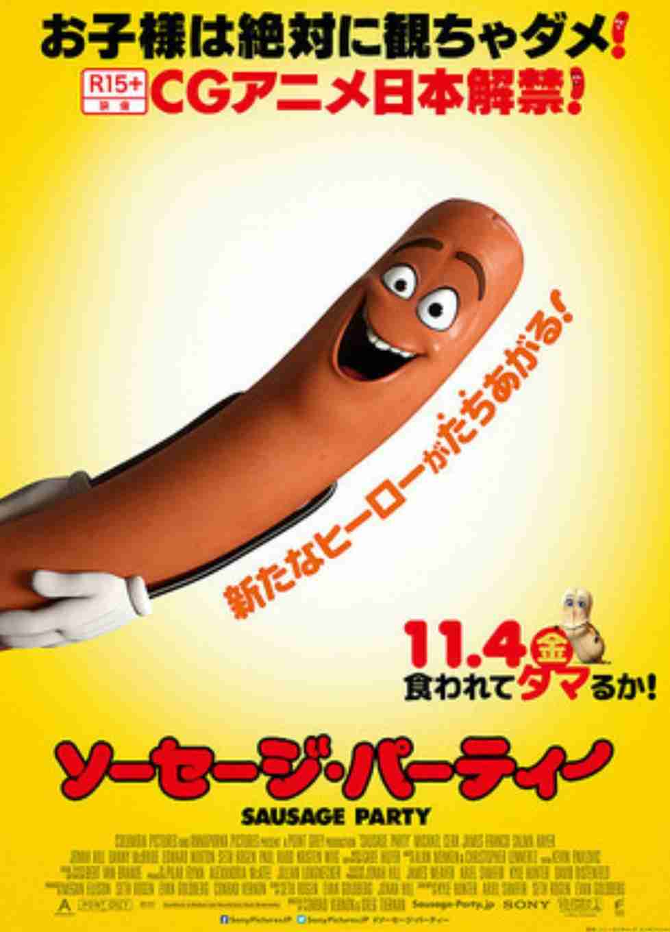 ガルちゃん民が選ぶ絶対におすすめしないクソ映画