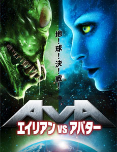 ガルちゃん民が選ぶ絶対におすすめしないクソ映画