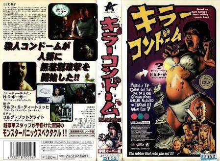 ガルちゃん民が選ぶ絶対におすすめしないクソ映画