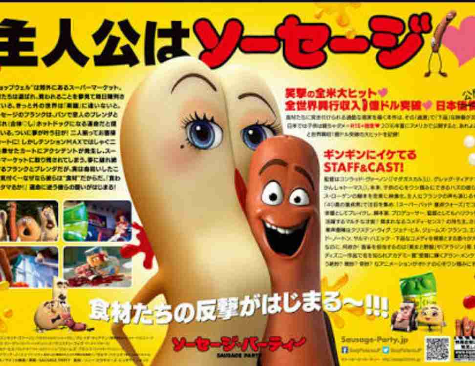 ガルちゃん民が選ぶ絶対におすすめしないクソ映画