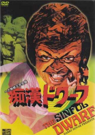 ガルちゃん民が選ぶ絶対におすすめしないクソ映画