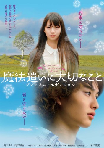 ガルちゃん民が選ぶ絶対におすすめしないクソ映画