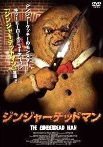 ガルちゃん民が選ぶ絶対におすすめしないクソ映画