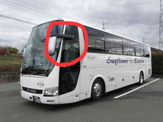 楽しかったバスツアーありますか？