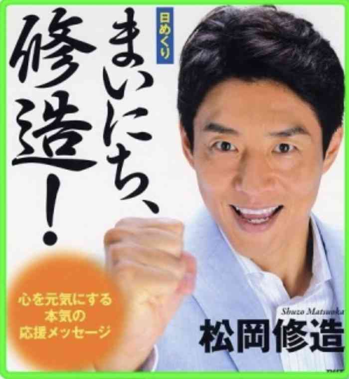 自分と同じ誕生日の芸能人は？