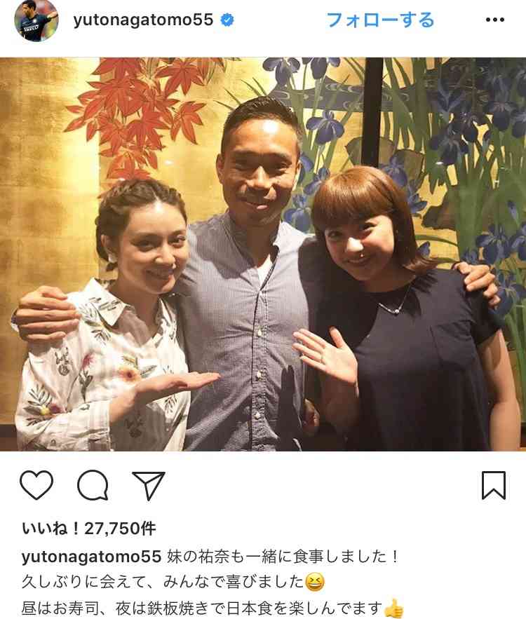 長友佑都＆平愛梨が手つなぎ帰国　妻のサポート「素晴らしいです」